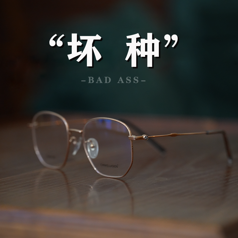 高级感纯钛 全框金丝眼镜 明星同款超轻可配度数眼镜镜框