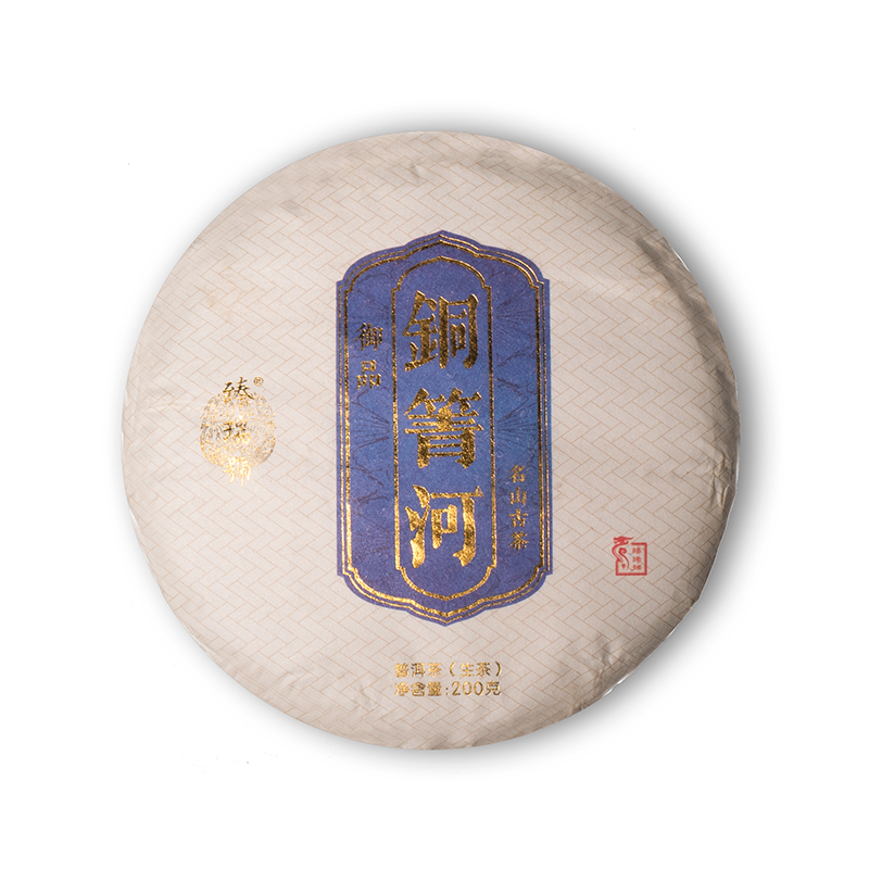 有茶有器2024年臻瑞號(hào)銅箐河云南普洱茶生茶易武茶區(qū)純料緊壓茶