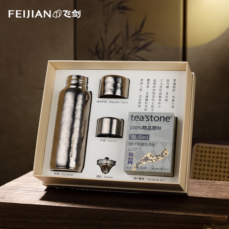 FEIJIAN飞剑纯钛茶叶礼盒装