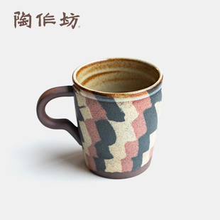 台湾陶作坊Aurli老岩泥恣意杯岩矿咖啡杯水杯家用办公浓缩送礼