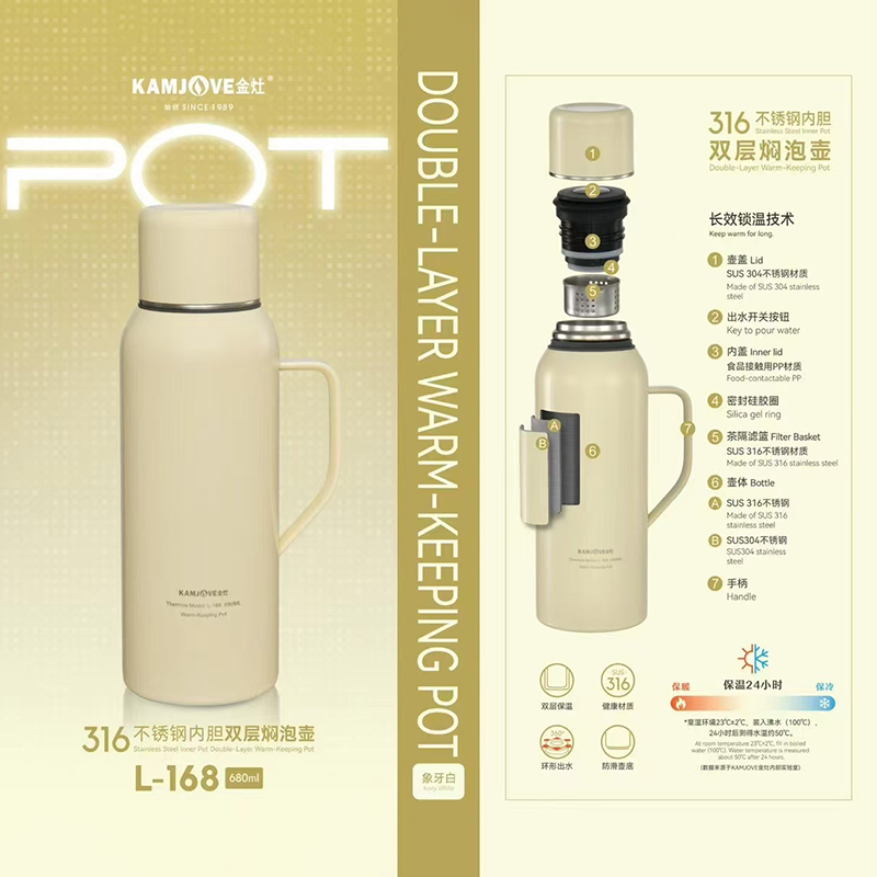 KAMJOVE/金灶316不锈钢焖茶壶