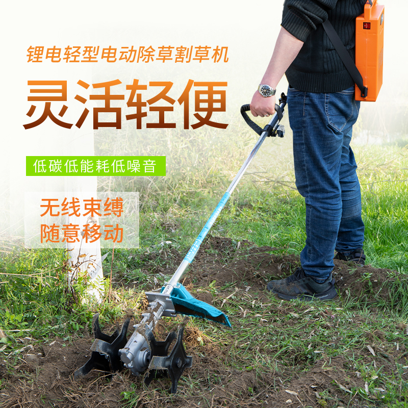 多功能开荒割灌机小型松土机农用电动大功率锂电割灌木锄草割草机