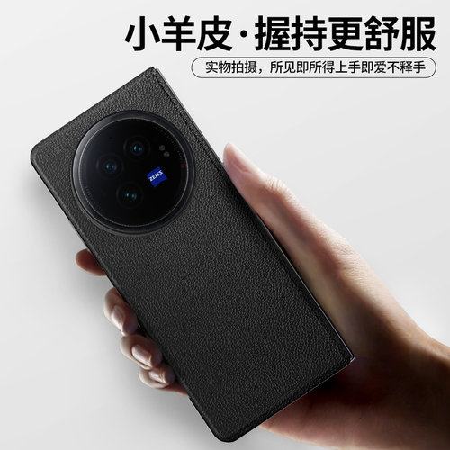 vivoxfold3pro全包背膜适用于新款vivoXFold5折叠屏保护膜小羊皮镜头防摔素皮xfold3超薄边框膜Xfold2彩膜3M