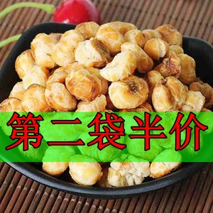 咖啡玉米豆 重庆特产玉米花奶油黄金豆玉米粒 爆米花小吃零食休闲