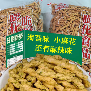 海苔小麻花麻辣味小麻花散装称重网红重庆特色下午茶充饥休闲零食