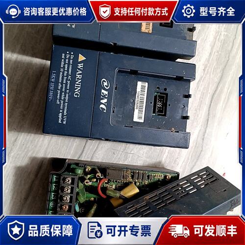 议价易能ENC变频器 EDS800-2S0015NB，1.5KW可维修