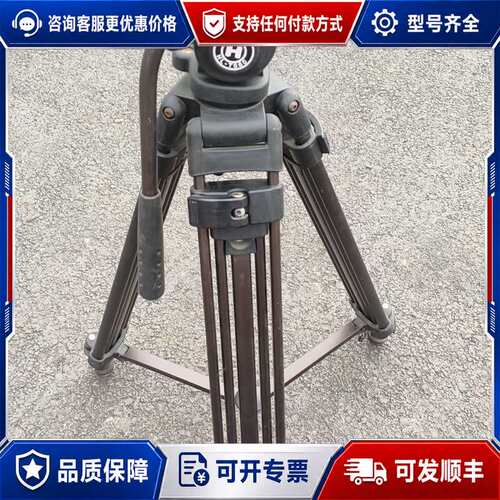 议价HL-T660三脚架，带云台快装板，铝合金材质，工作高度可维修