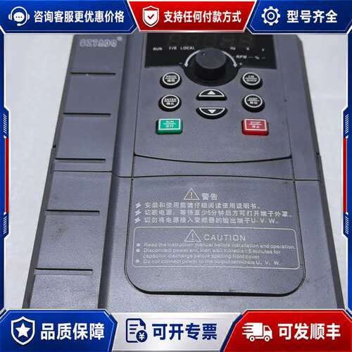 议价台达变频器TD500-T0055G3，5.5KW功率，实物拍可维修