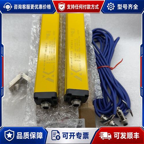 议价NA10-18澳鑫AOXIN安全光栅传感器 NA10-18可维修