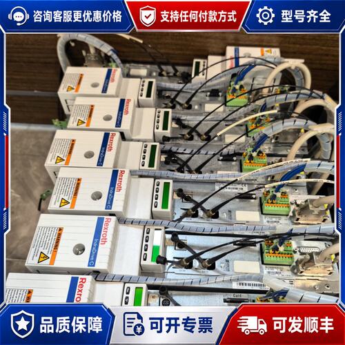 议价力士乐Rexroth伺服驱动器HCS02.1E-W0028可维修