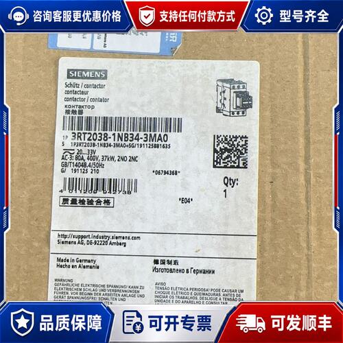 议价西门子接触器 3RT2038-1NB34-3MA0可维修