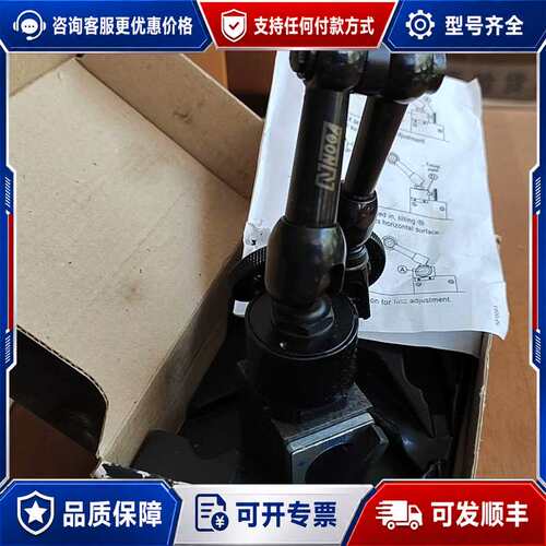 议价列NOGA万向磁性表座，黑色铝合金材质，360度万向调节可维修
