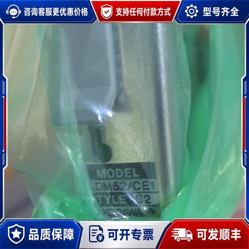 议价横河ADM52CE1 S2 模块卡件可维修