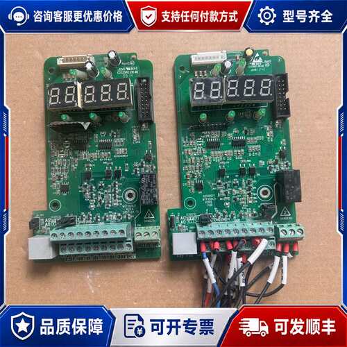 议价汇川变频器MD280ONT 11/15KW主板MTF152K可维修