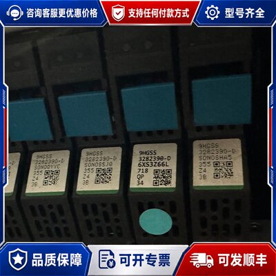议价3282390-D HDS 900GB 10K 2.5 SA可维修