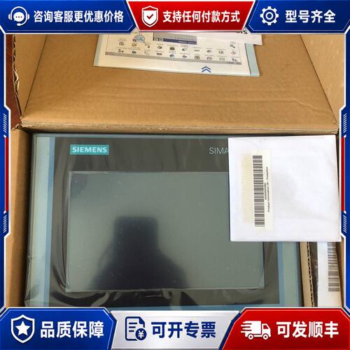 议价西门子TP700触摸屏6AV2124-0GC01-0AX可维修