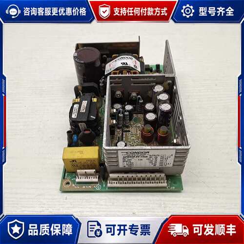 议价议价CONDOR型号 GPM80P-PF-1008电源可维修