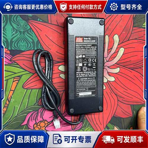 议价明纬GS220A12-R7B电源，没用过，纯，可维修