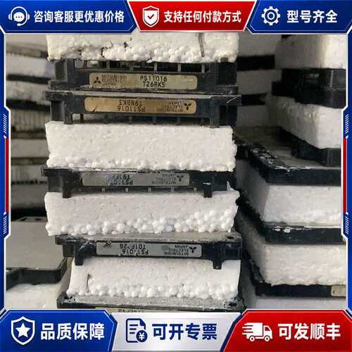 议价PS11016 模块可维修