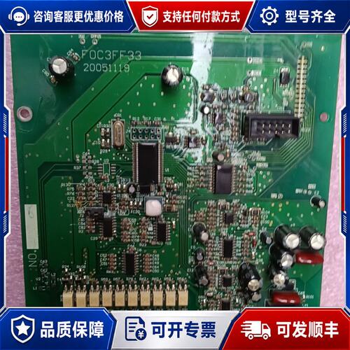 议价F0C3FF33主板件型号清晰适合欧瑞/可维修