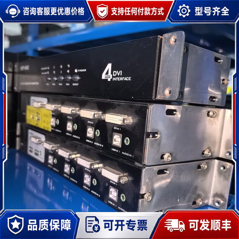 议价MT-VIKI 4口DVI KVM切换器可维修图片