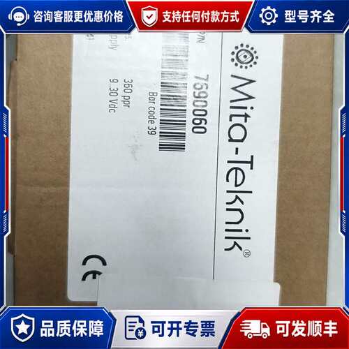 议价Mita-Tekk编码器 7690060可维修