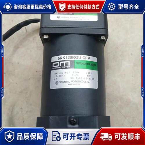 议价5IK40RGN-C/5GN36K/5GU50KB可维修