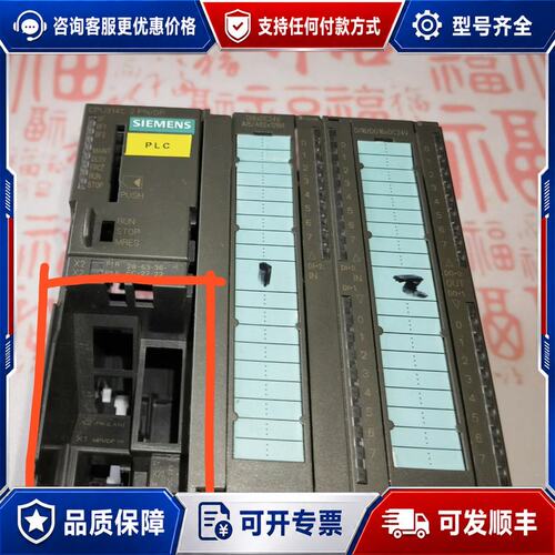 议价西门子S300 CPU 空壳如图所示：可维修