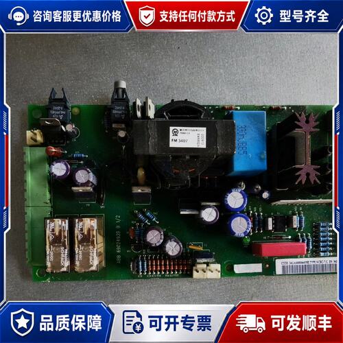议价NCBC-71c可维修