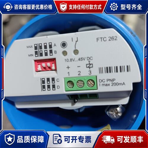 议价德国E+H电容物位计 FTC262-AB12D1可维修