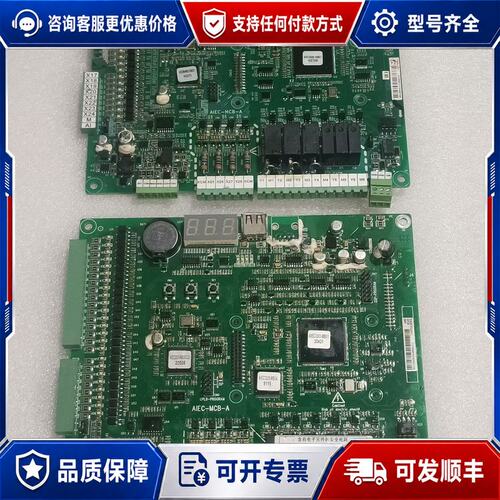 议价AIEC-MCB-ASmile3000-MCB-B主板适可维修