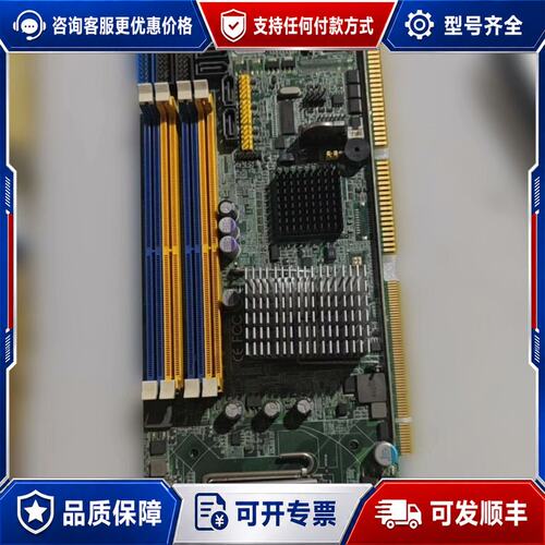 议价研华工控板PCA-6194VG REV:A1可维修