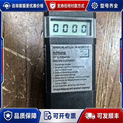 议价breco trum-be可维修