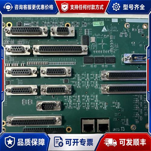 议价LAM 810-141734-005 853-243695R可维修