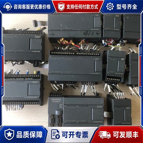 议价西门子CPU224XP214-2BD23-0XB8CPU可维修