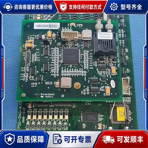 议价国电南自PSL603GA数字式电流差动保护装置CPU件P可维修