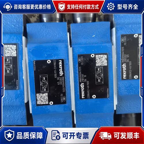 议价Z2DB6VC2-4X/100V力士乐 Rexrot可维修
