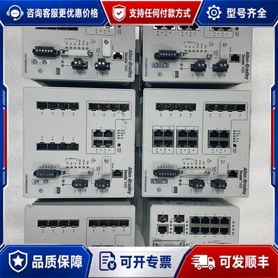 议价罗克韦尔Allen-Bradley Stratix 5400可维修