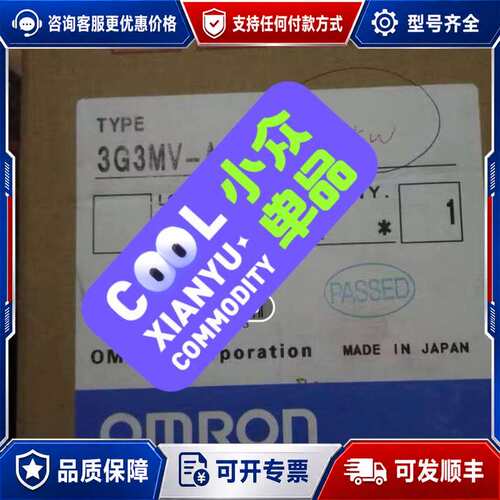 议价3G3MV-A4002可维修