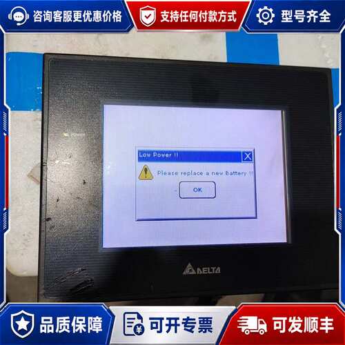 议价台达DOP-B05S100触摸屏，机，通电及成色实物图，有可维修