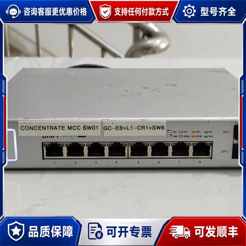 议价优倍快 UniFi US 8 150W 优倍快 UBNT U可维修