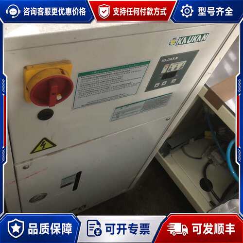 议价库卡S P T S ／1350 w冷水机单相220 V可维修