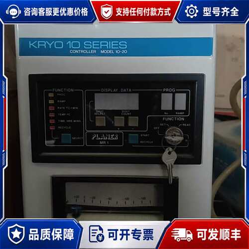 议价英国Planer KRYO 10系列温控器，型号10-20，可维修