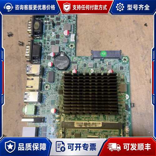 议价N5095主板可维修