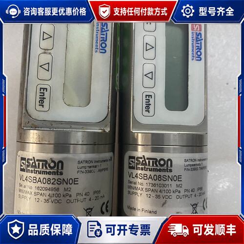 议价芬兰SATRON压力变送器VL4SBA08SN0EVL43可维修