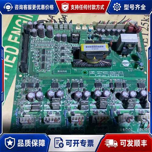 议价LSD-QG7400-55M-V1.1可维修