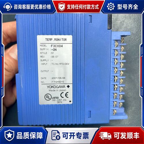 议价YOKOGAWA横河F3CX04-0N温度监测模块可维修
