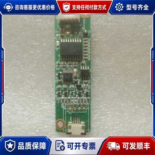 议价ETP-4500UG-B 触摸屏控制器 触摸屏控制可维修