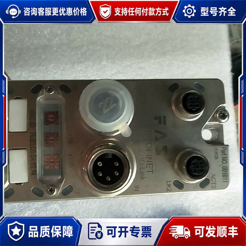 议价16点DI/DO总线全金属profinet远程IO模块输入输可维修图片