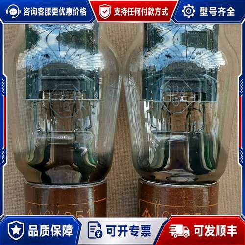 议价英国CV851/6B4G电子管可维修
